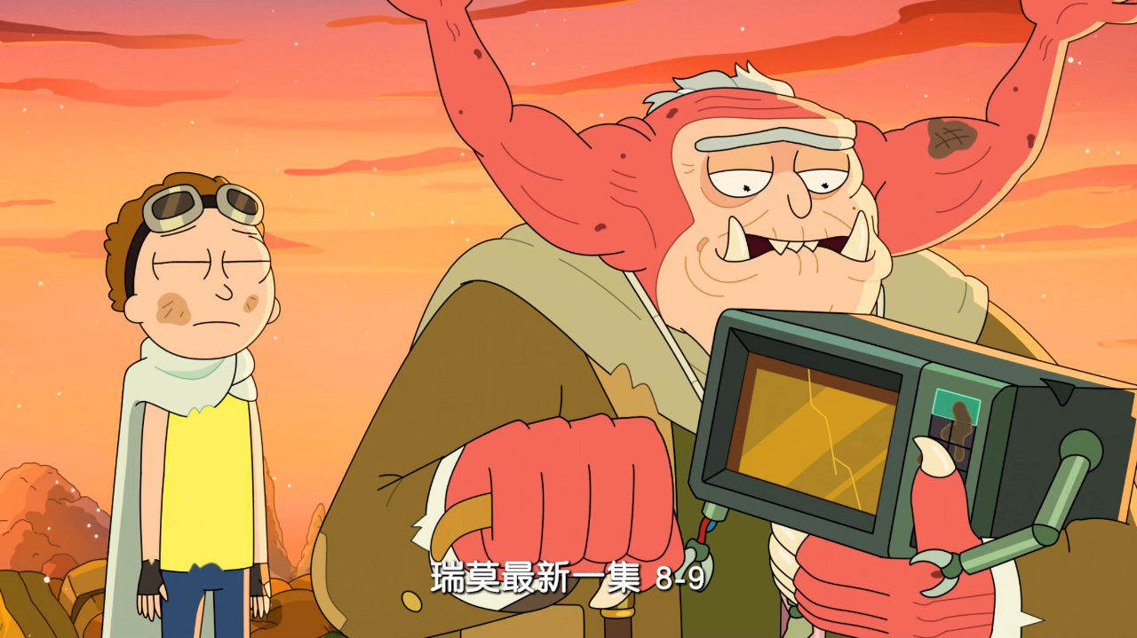 腾讯视频】 《辛普森一家的小故事》 《瑞克莫蒂》第8季第9集：莫蒂的儿子突然找上门，两人一起寻找小莫蒂的妈妈~
