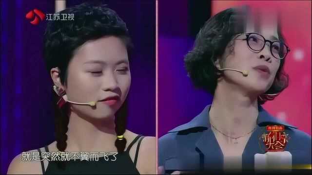 短发美女陈逸伦相亲,一身短裙酷似超模!孟非表示不好意思了