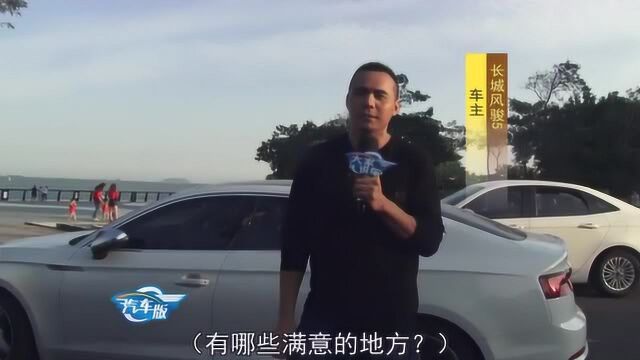 大家说车:你觉得什么品牌的皮卡车好?听长城风骏车主真实采访