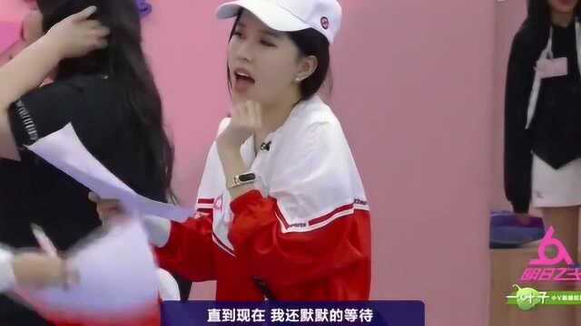 默契练习《我们的爱》和声太好听