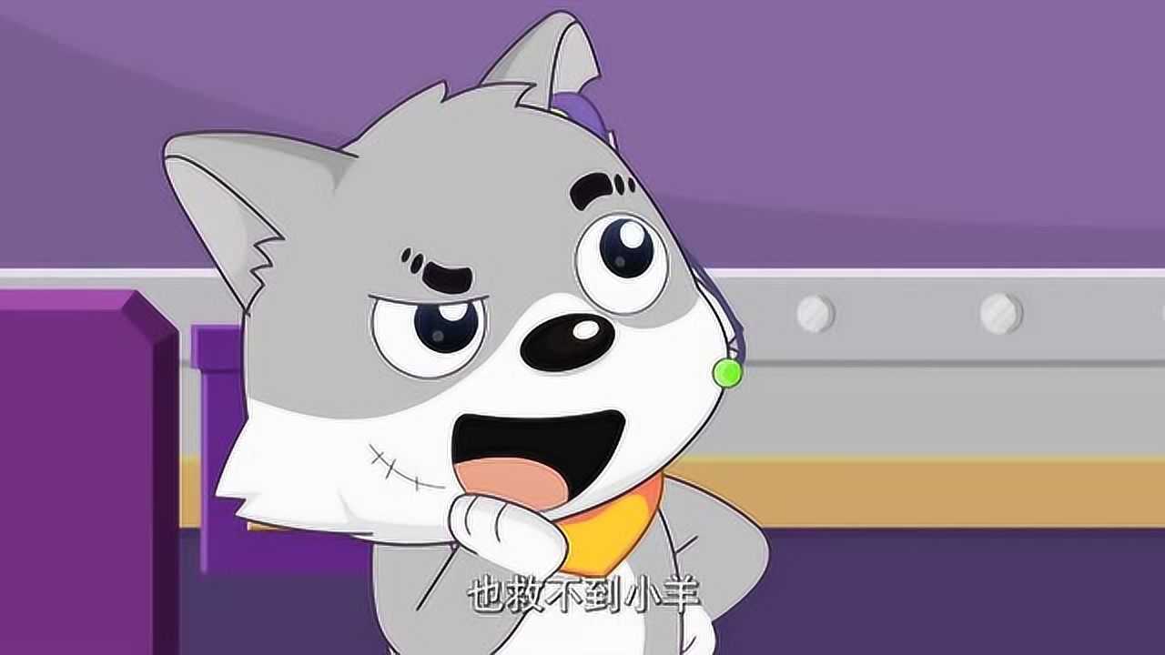 喜羊羊与灰太狼:大伯你属猪的吗,说话也能睡着,狗狗无奈了