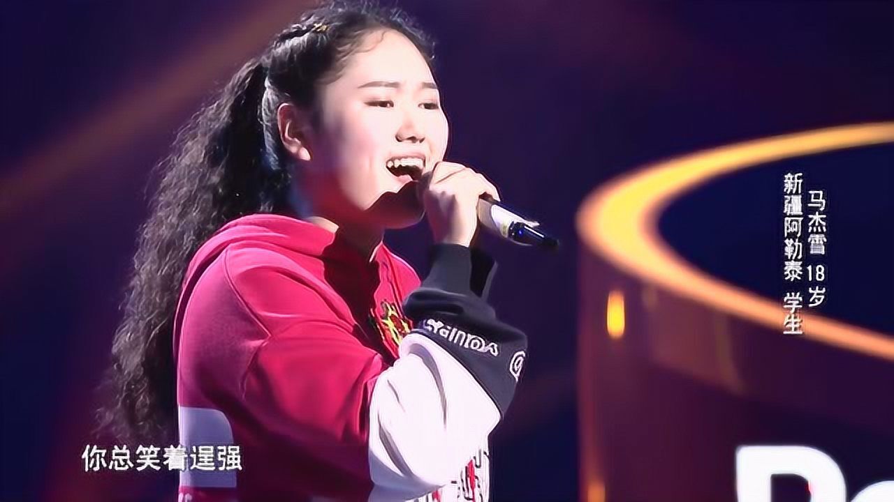 马杰雪-太阳(live)