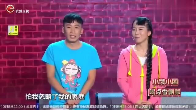 为梦想不懈努力,口吃女李静终于圆梦