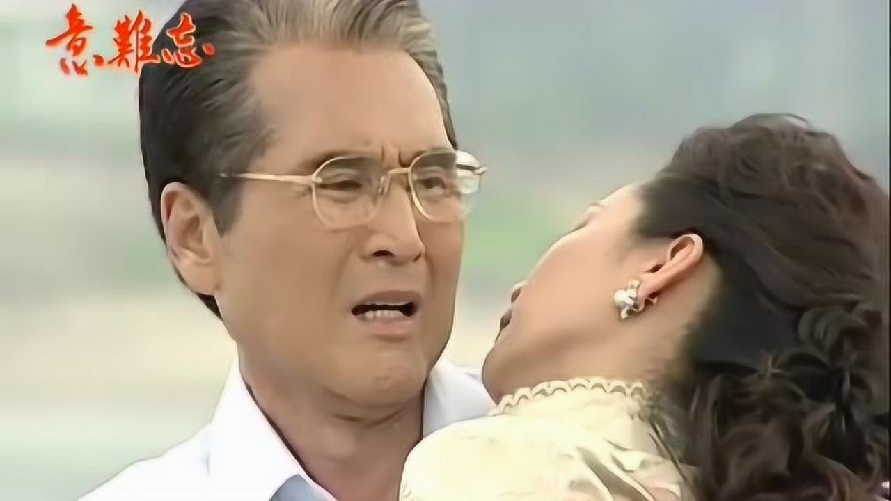 意难忘丽卿在海边安详的离开了丽珠哭的好伤心音乐很感人