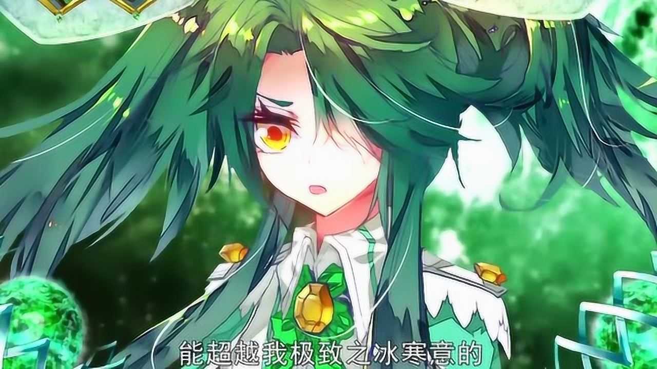 斗罗大陆冰帝和雪帝再次相见没想到竟是这般场景