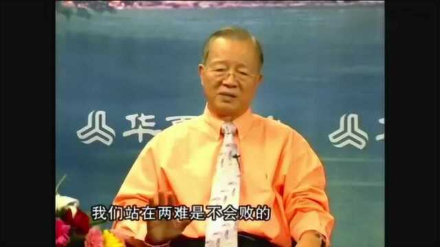 曾仕强:人要有弹性,不然活着和死了没有任何区别!记住这六个字