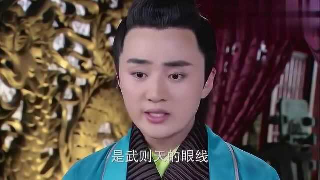 隋唐英雄2:两个情投意合之人,因为身份却不能在一起!