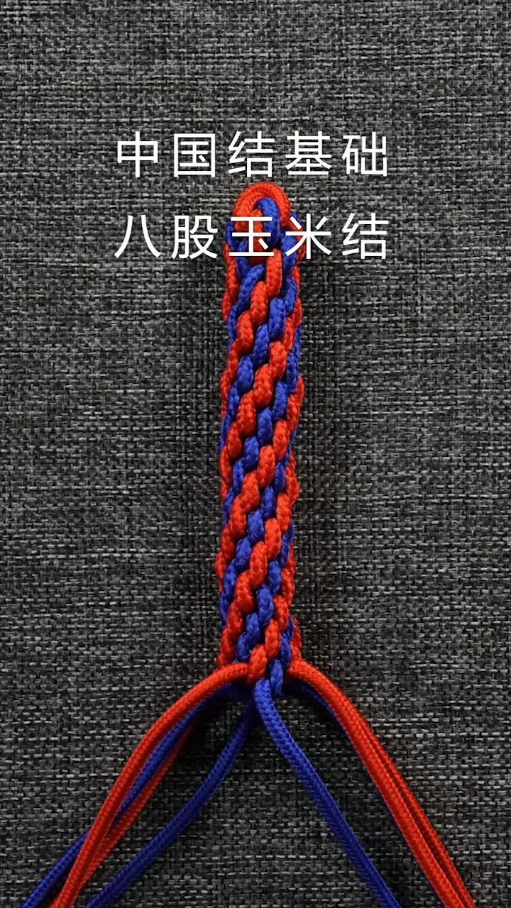 八股玉米结的编法很简单干就完了