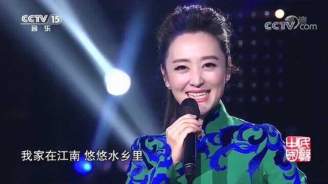 周旋演唱《江南谣》,歌曲温馨悦耳,好听极了!