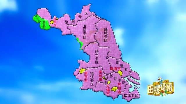 跟安徽换县之前,江苏的地图是什么样的?动画重现换县前的江苏!