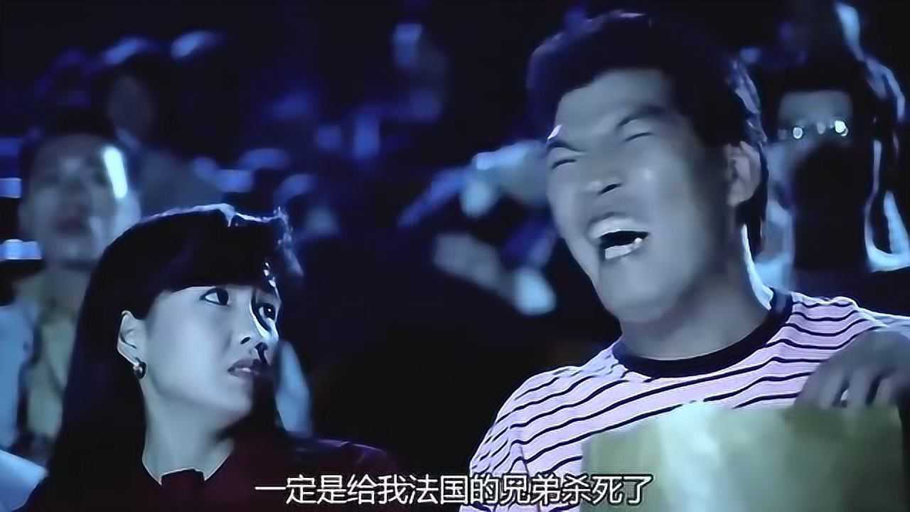 电影大傻哥和周慧敏看电影大傻哥把自己看乐了一边周慧敏被吓坏
