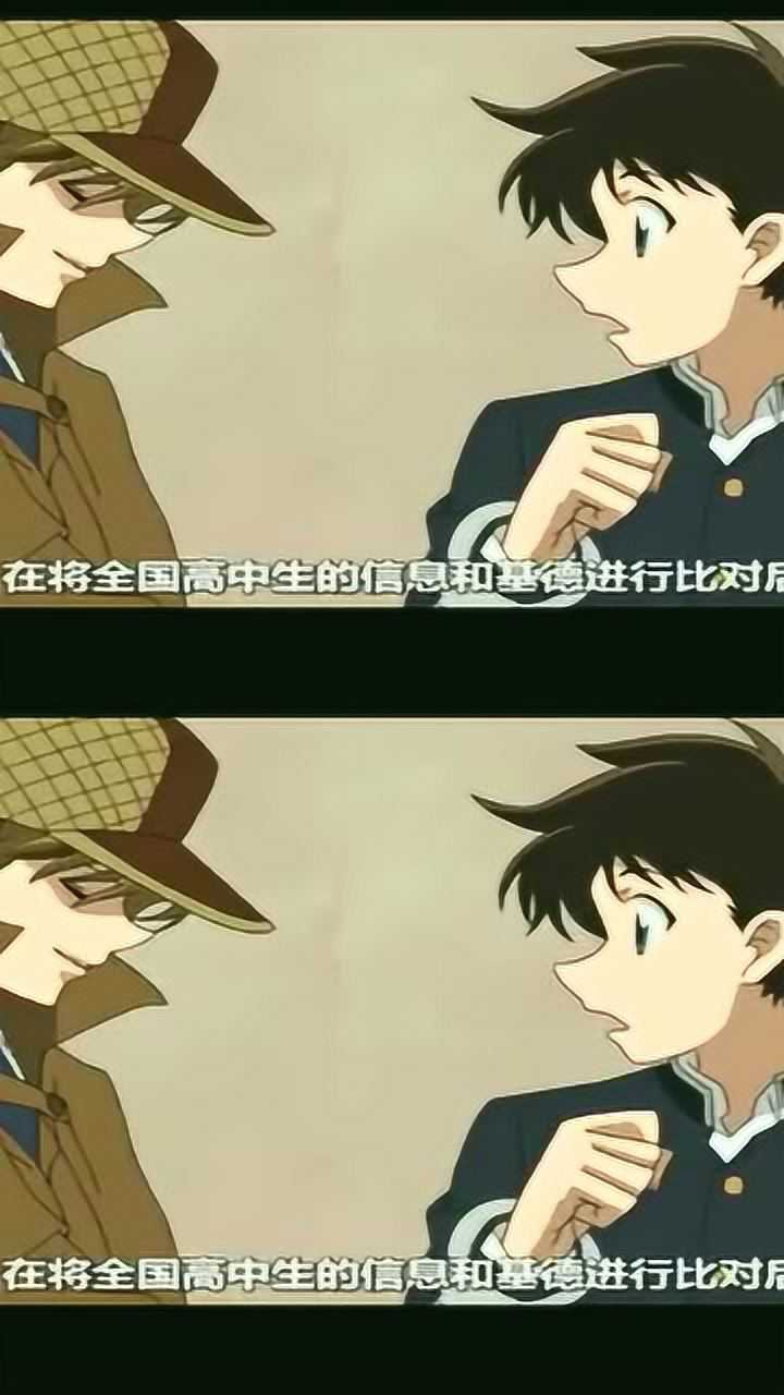 名侦探柯南怪盗基德和白马探在一起吧