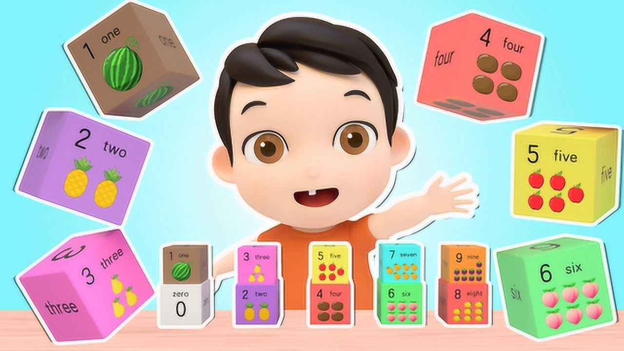 《益智宝贝》精彩内容_数字0-12,早教动画_少儿_动画片大全_腾讯视频