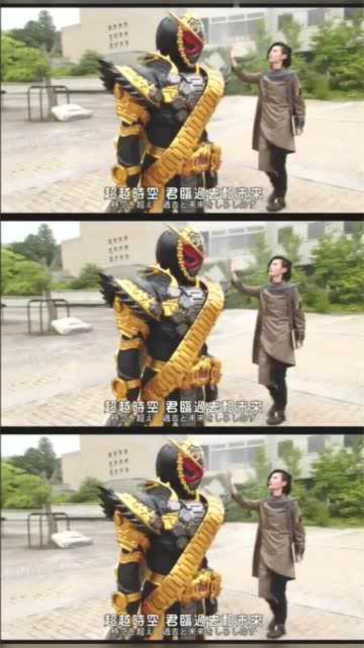 假面骑士时王,逢魔时王庆贺吧!逢魔时王登场