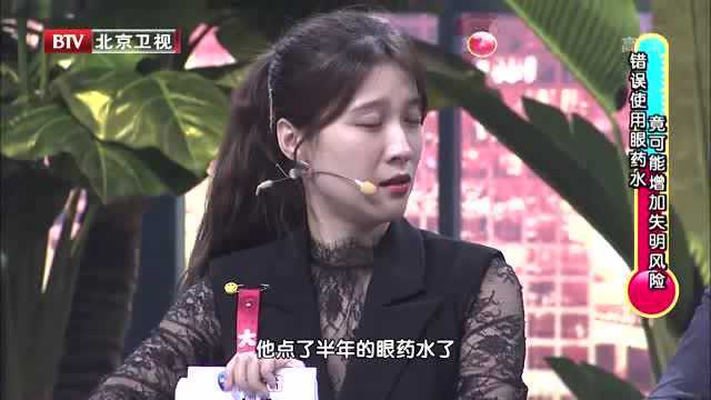 眼药水对眼睛有好处?眼科医生分析真实案例,这个说法出人意料!