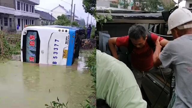 揪心!江苏海门一客车侧翻路边水塘,陆续有乘客被救出