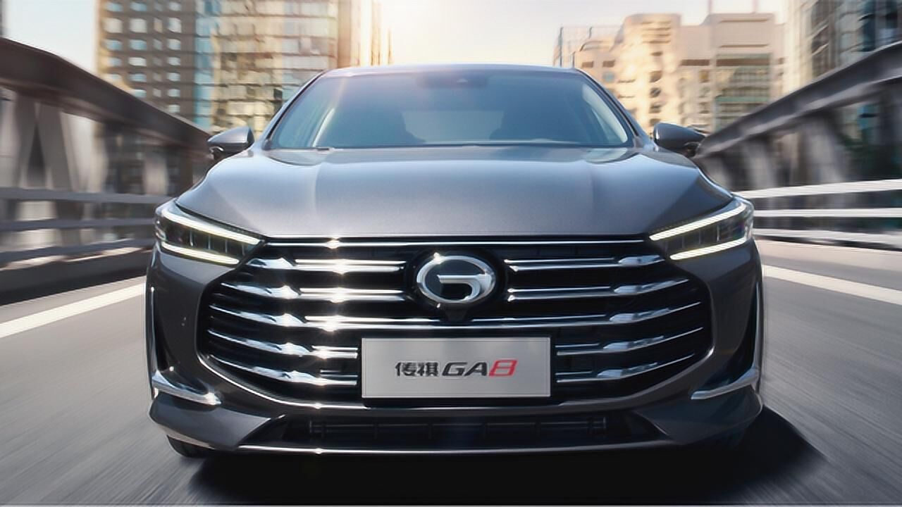 旗舰轿车登场!广汽传祺全新ga8正式上市
