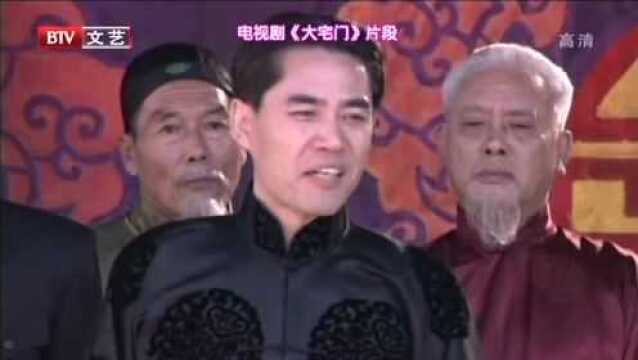 京味儿剧里的北京爷们儿:《大宅门》白景琦