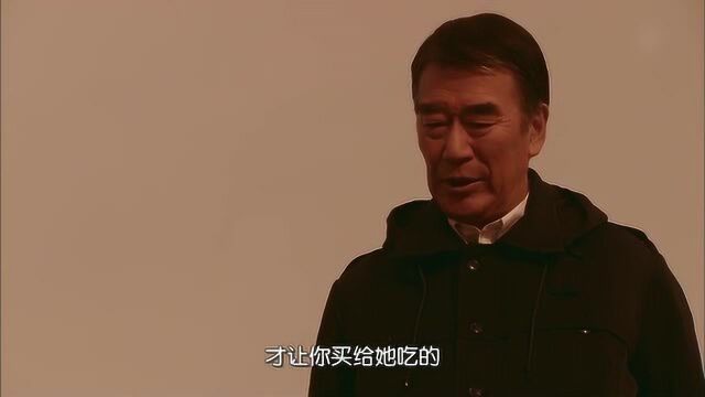 父亲对儿子实行狼性教育,对他的人格拼命打击,儿子快自闭了