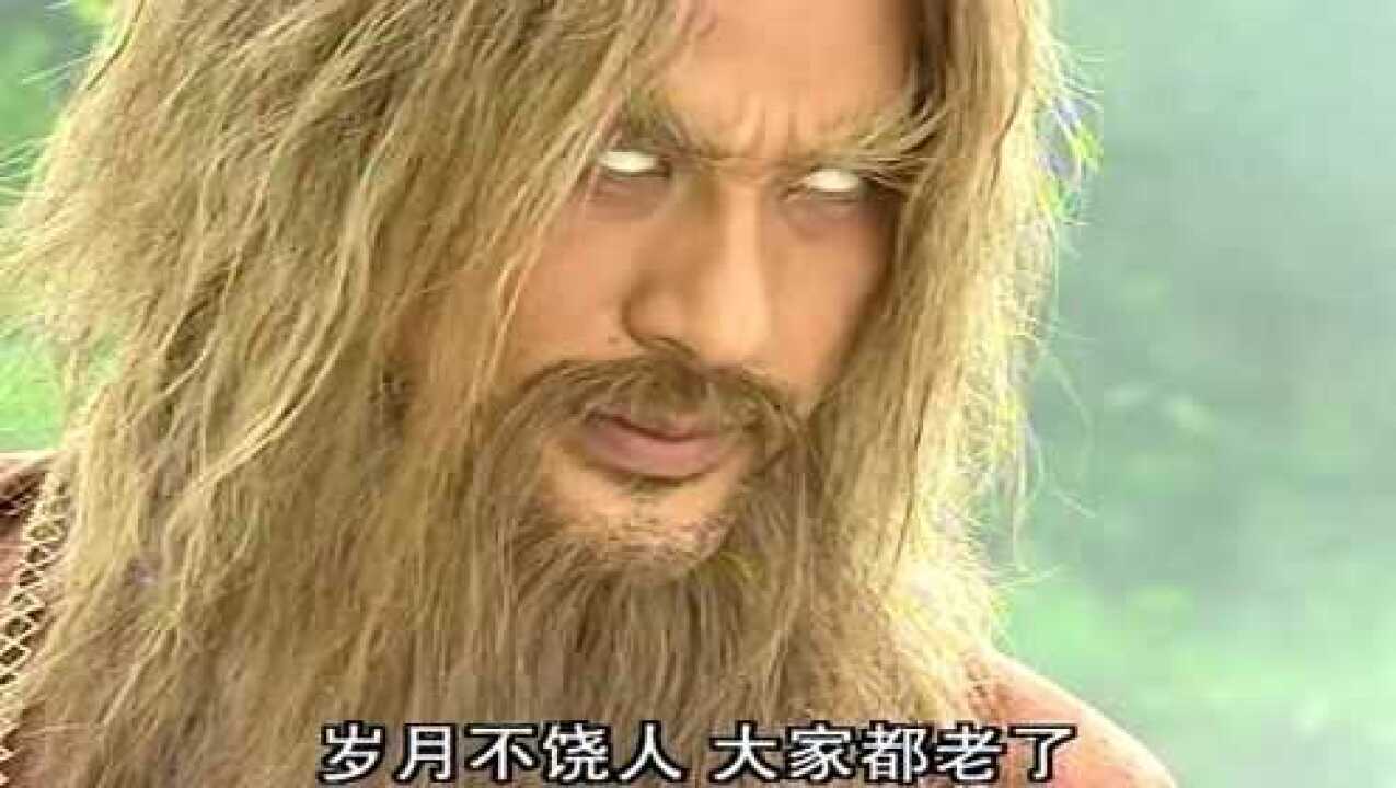 倚天屠龙记:金毛狮王实力到底有多强?一刀劈飞金花武器,简直太飒了!