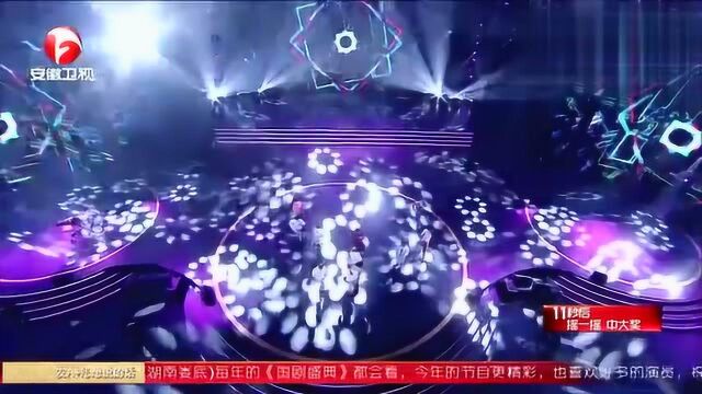 SWIN组合现场表演歌曲串烧,帅气的演绎让台下观众呼声不断!