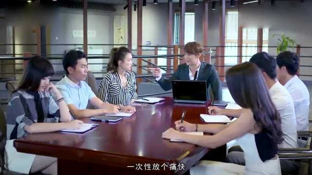 美女开会放屁老板给你一次机会放个痛快结果老板跑了