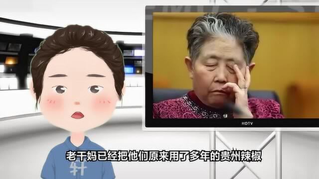 腾讯控诉老干妈?涉及1600多万的“广告门”