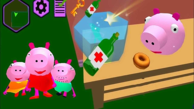 疯狂佩奇佩奇的小金鱼生病了找到神奇药水救活晶晶