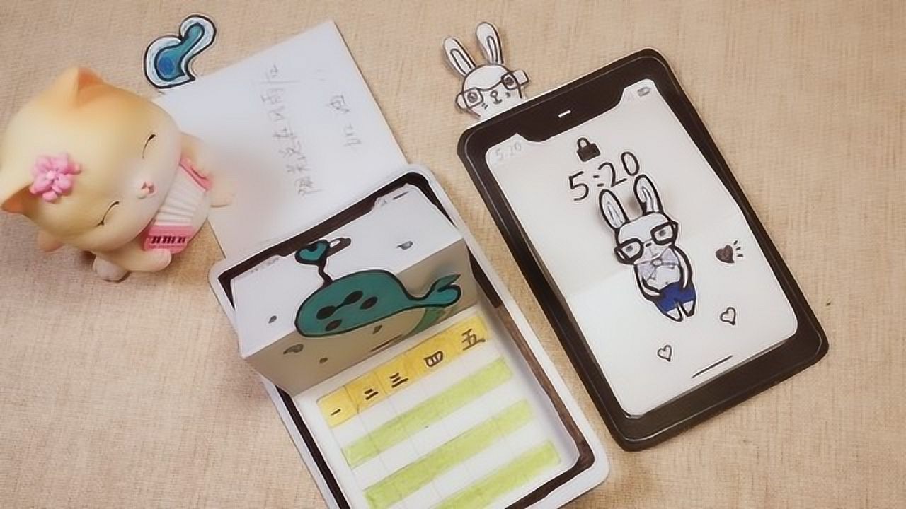 手工制作手机课表拉拉乐,夹在书中太可爱了,快来一起diy吧