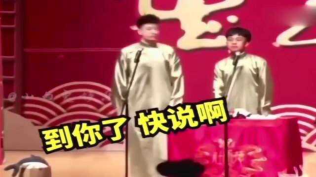 德云色可以不需要捧哏演员,粉丝亲自可以来,比演员还有灵魂