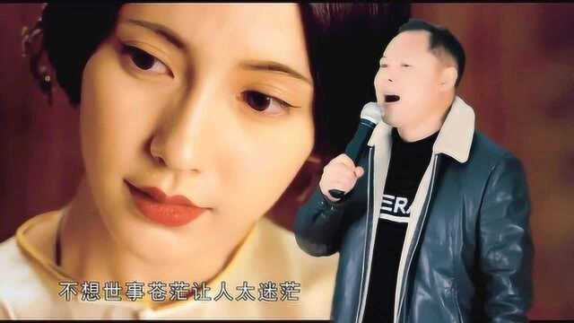 这首渡《红尘》唱得太美了,曲美人美,江湖美