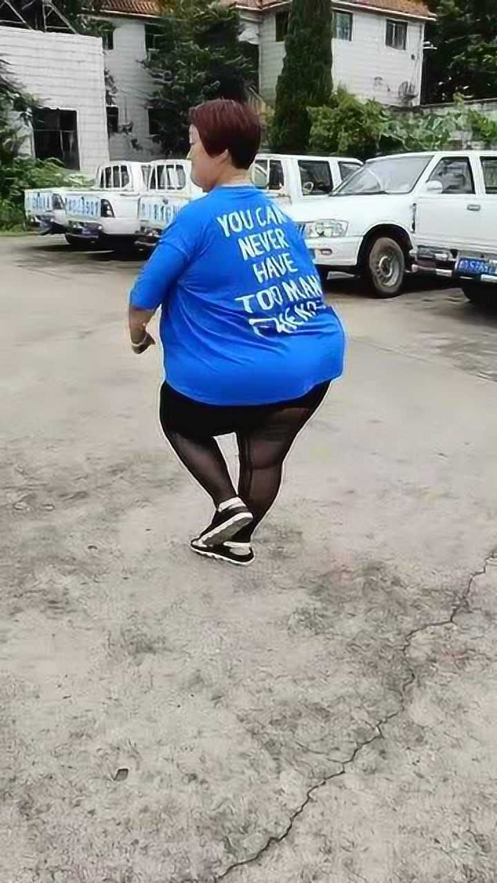 魔性身材的大妈励志锻炼改变身材这得300斤了吧