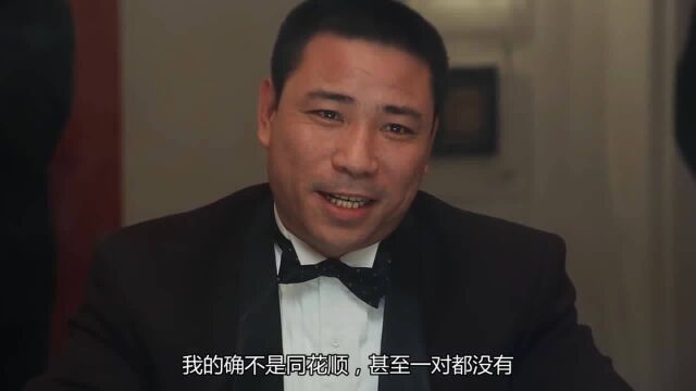 至尊计,陈聪明提前盖牌,不料对方一开牌,他估计都后悔死了