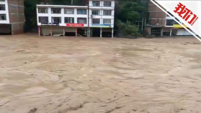 直播回看:云南昭通多地暴雨致水位暴涨 抢险救灾进行中