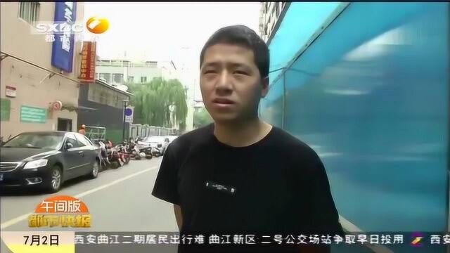 辅警拦下违规司机,要求微信转账,并删除转账记录