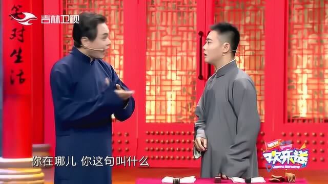 栾博这名字一听就是有钱人高峰栾博基尼嘛,没毛病