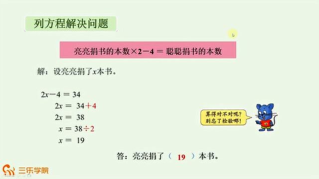 用电脑打字,每分钟能打120个字,那手写能有多少个字呢?