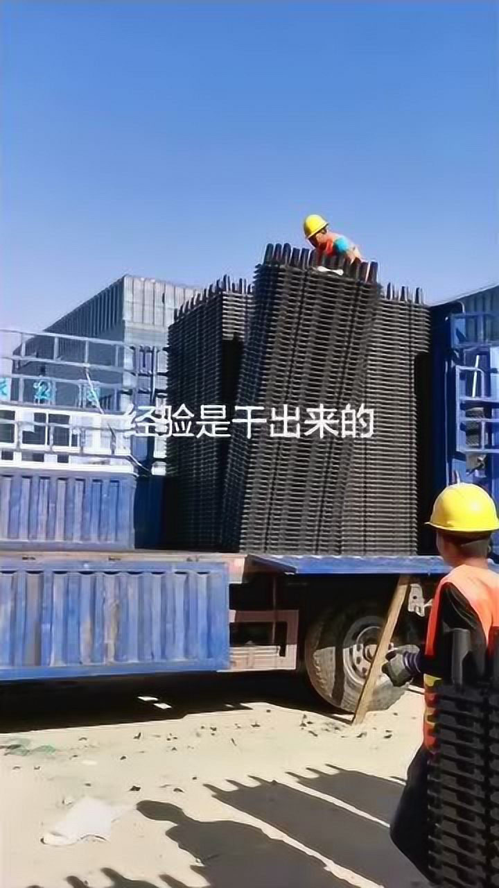 技术高超的卸货工用一根绳子解决整车货物