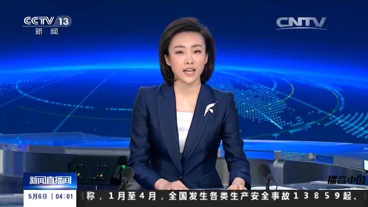 央视主持人王诗杨图片图片