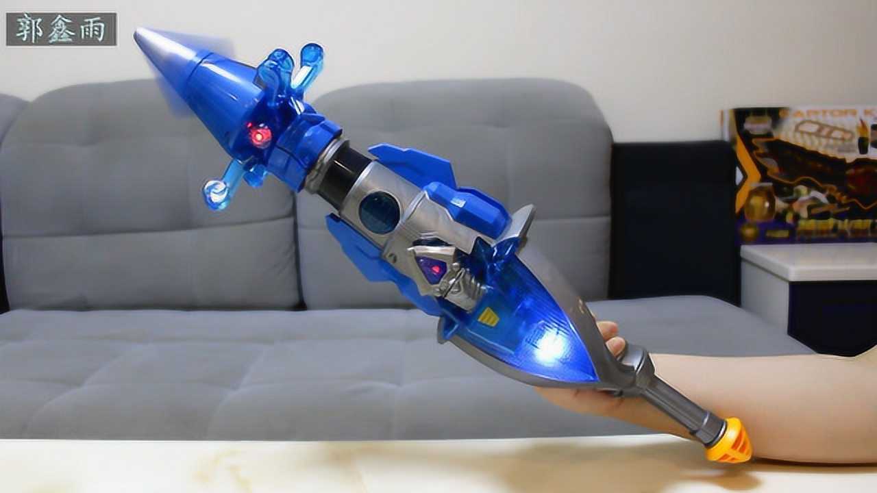 2013年铠甲勇士茨纳米专属武器漩蛸猛枪豪华套装真人演示鑫雨动漫