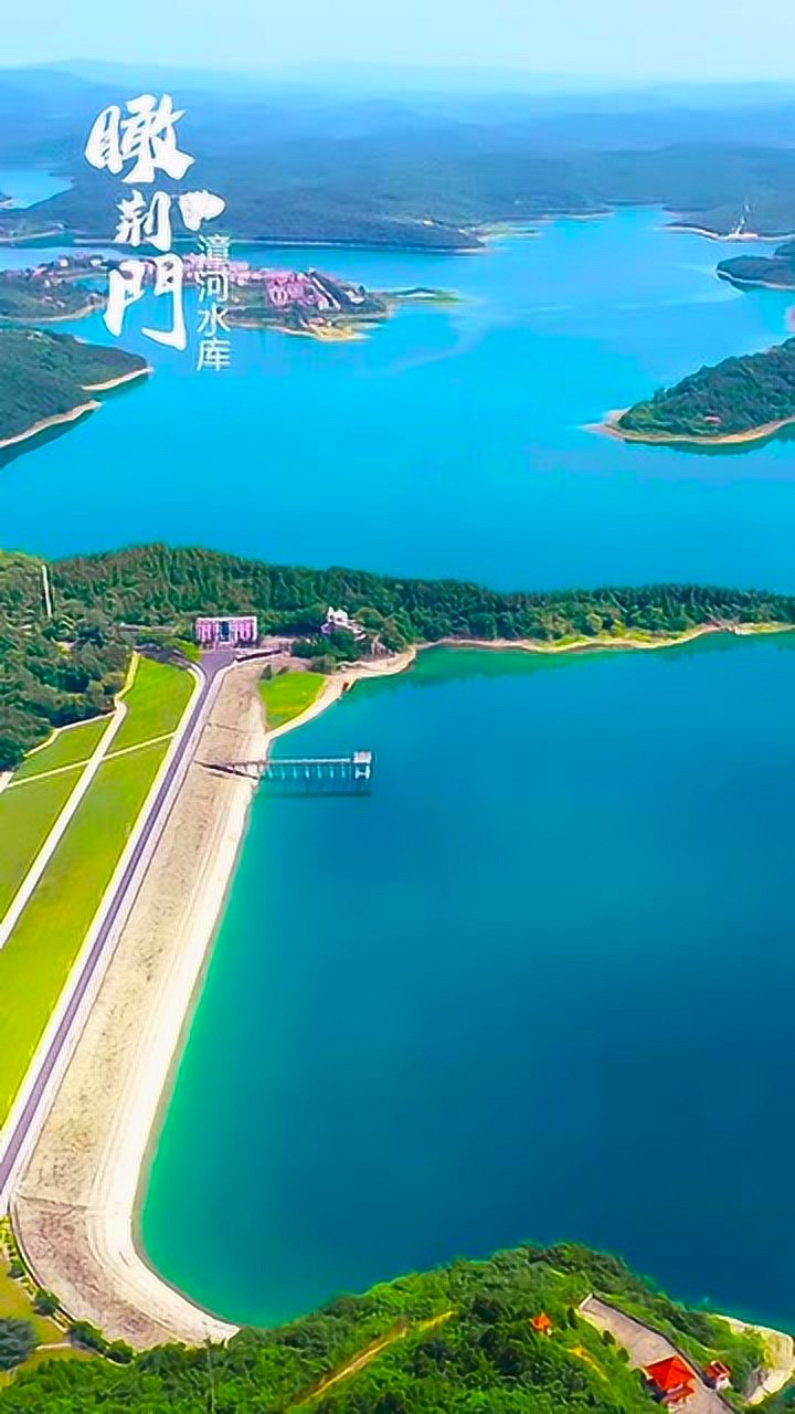 湖北荆门漳河水库_腾讯视频