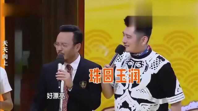 张含韵的娱乐圈背景:刘德华认她做干女儿,汪涵看着长大