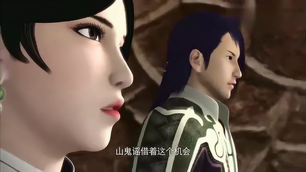 侠岚:云丹一番话,让人明白了很多,山鬼谣一个人也不容易啊!