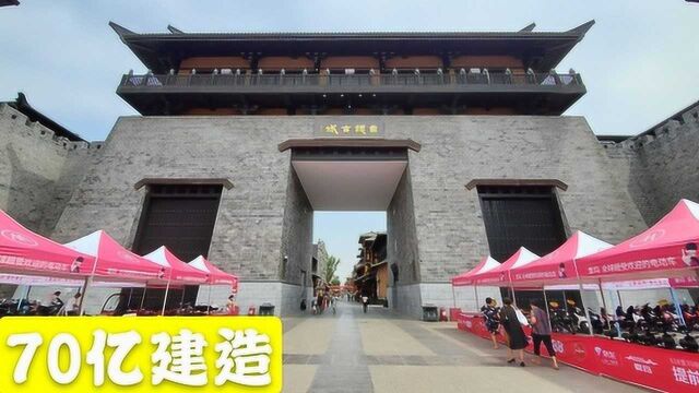 实拍河南许昌70亿建的曹魏古城,网友,不如盖个好大学