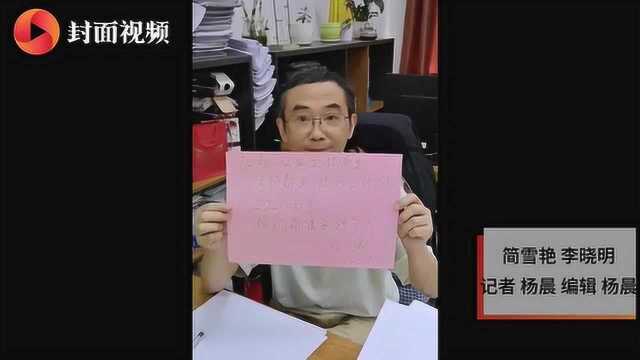 高考在即 成都温江区各中学老师为孩子们手写祝福