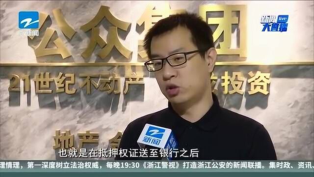 杭州楼市半年度摇号成绩出炉:两极分化