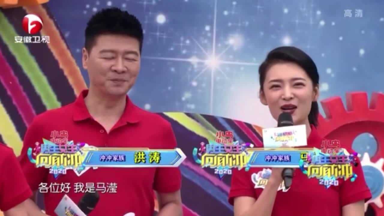 安徽卫视男生女生向前冲主持人大聚首都到齐了吗还有谁