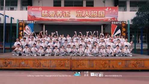 2020年柳州市柳邕路第一小学1401班毕业微电影《你好，再见》