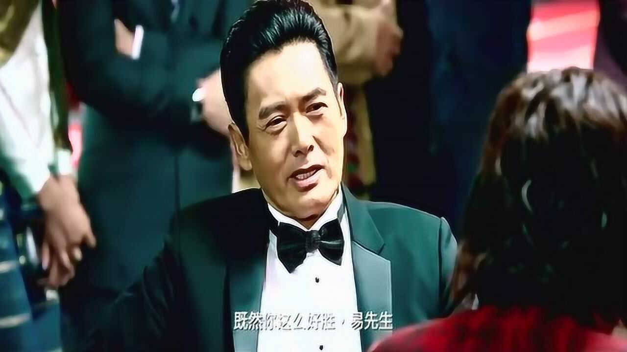 澳门风云3高进相约易先生赌牌不料竟被人下了迷药直接晕倒