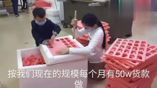 小规模工厂5个工人做50万货款,一个月想赚20万?这么好赚